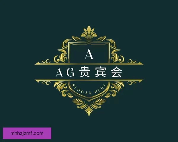 认识AG贵宾会